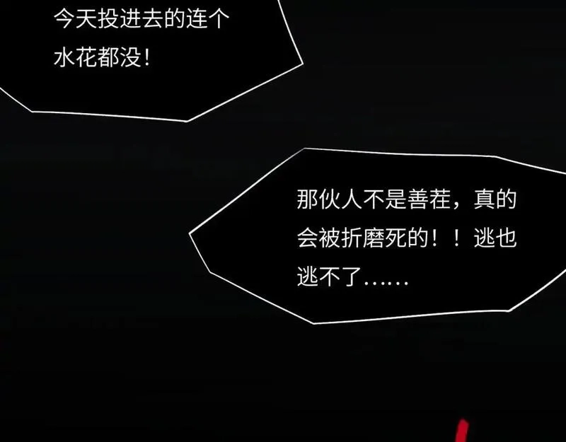 心动误差x,032——最难忘的事,第63张