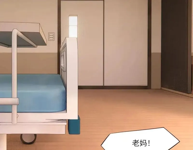 心动误差x,032——最难忘的事,第66张