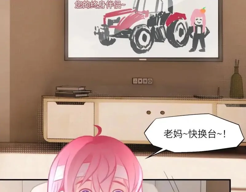 心动误差x,032——最难忘的事,第68张