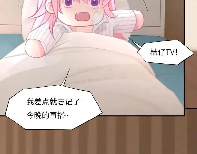 心动误差x,032——最难忘的事,第69张