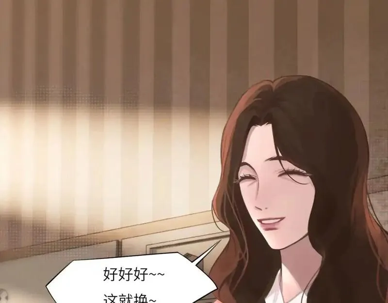 心动误差x,032——最难忘的事,第70张