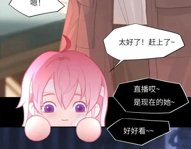 心动误差x,032——最难忘的事,第72张