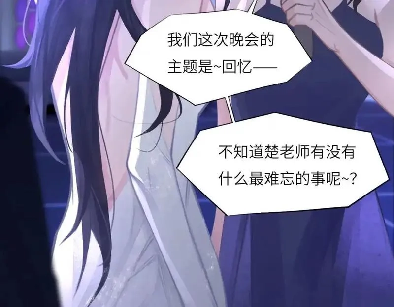 心动误差x,032——最难忘的事,第74张