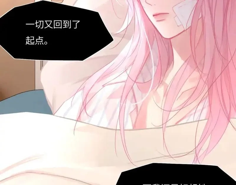 心动误差x,032——最难忘的事,第79张