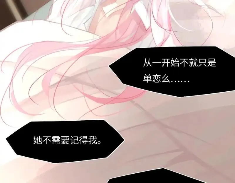 心动误差x,032——最难忘的事,第82张
