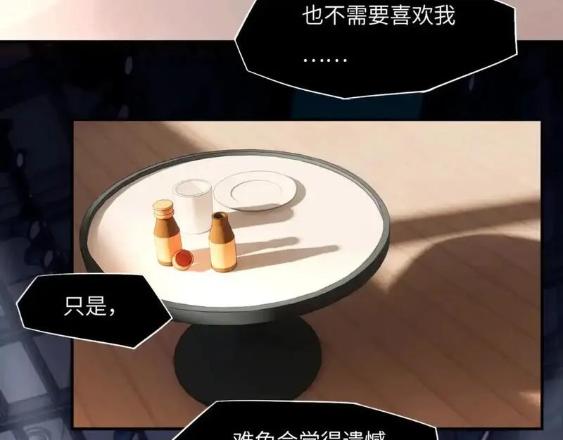 心动误差x,032——最难忘的事,第83张