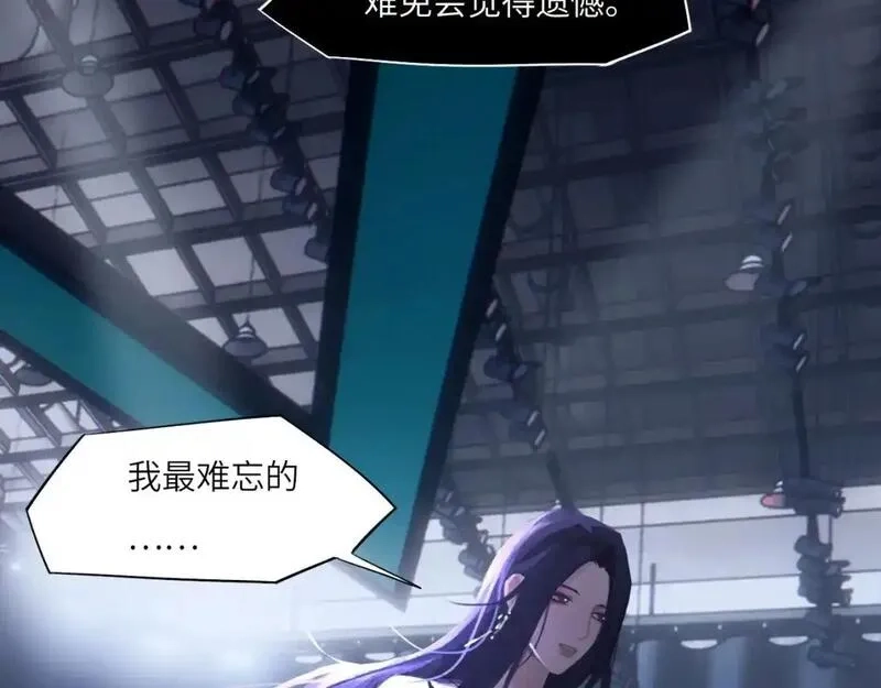心动误差x,032——最难忘的事,第84张