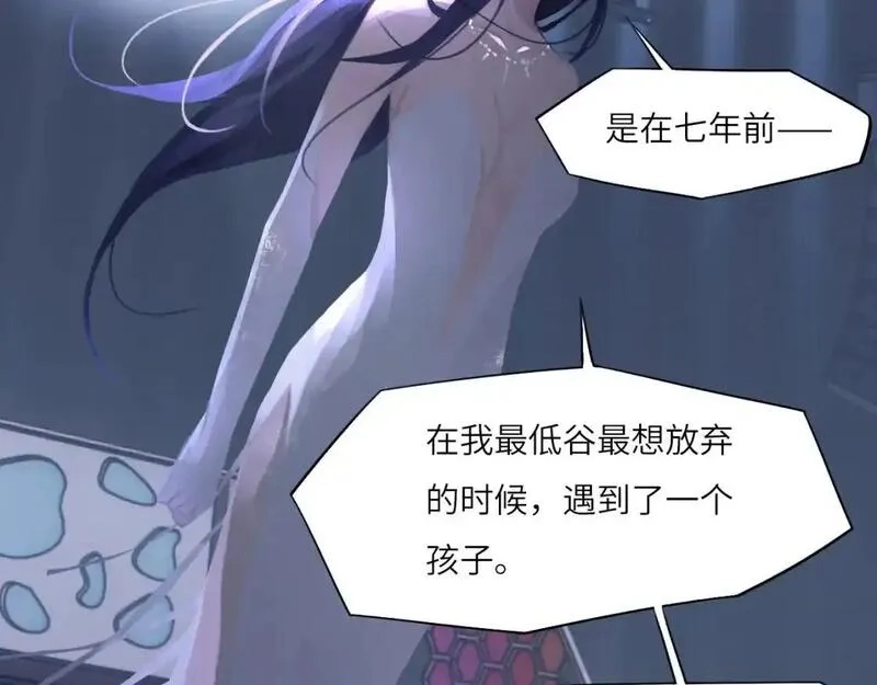 心动误差x,032——最难忘的事,第85张
