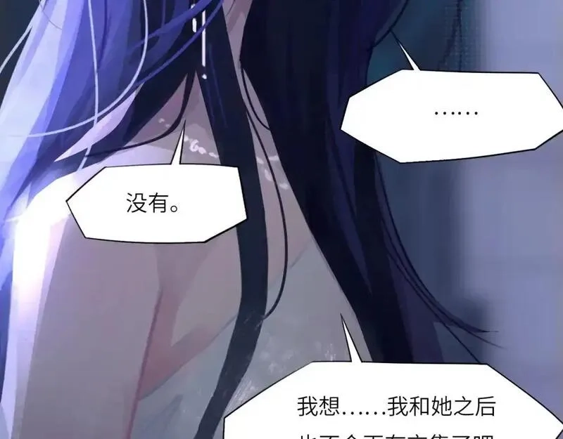 心动误差x,032——最难忘的事,第90张