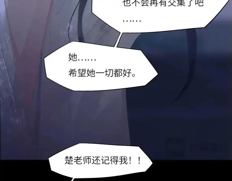 心动误差x,032——最难忘的事,第91张
