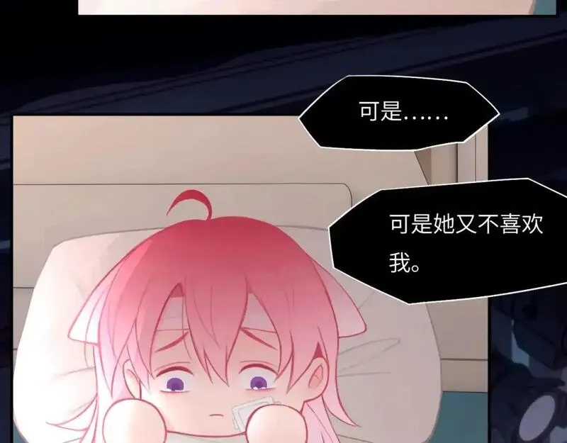 心动误差x,032——最难忘的事,第93张