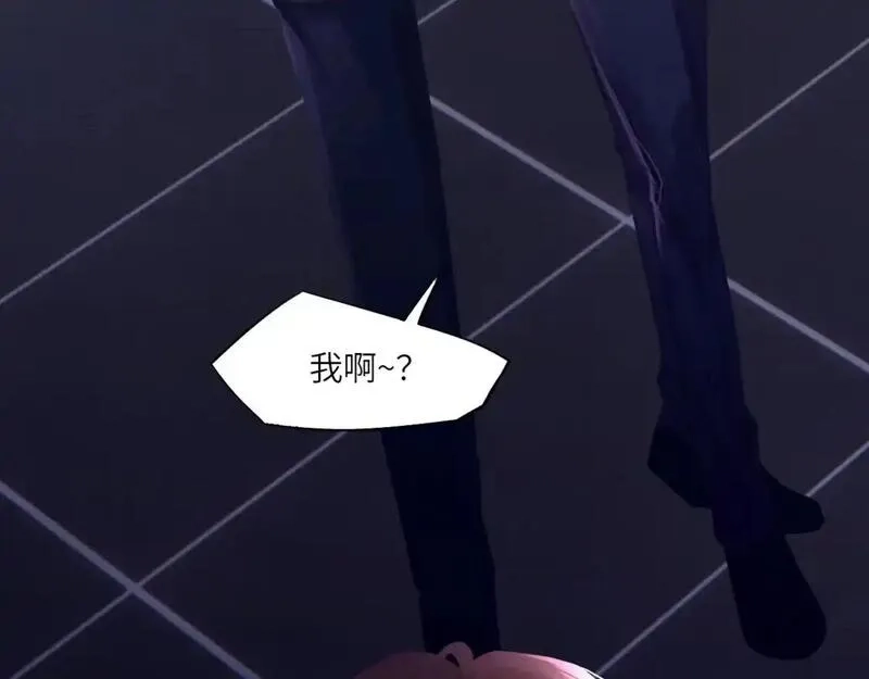 心动误差x,032——最难忘的事,第96张