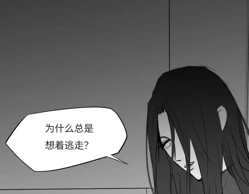 心动误差x,番外：偏执感（中中中）,第13张
