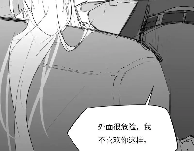 心动误差x,番外：偏执感（中中中）,第15张