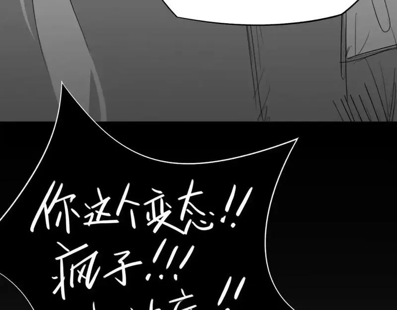 心动误差x,番外：偏执感（中中中）,第16张