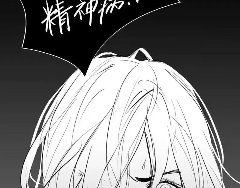 心动误差x,番外：偏执感（中中中）,第17张