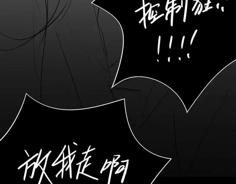 心动误差x,番外：偏执感（中中中）,第19张