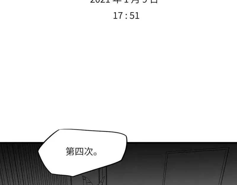 心动误差x,番外：偏执感（中中中）,第3张