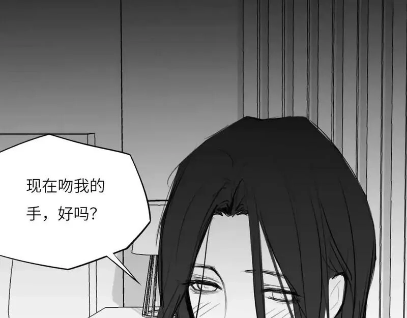 心动误差x,番外：偏执感（中中中）,第32张