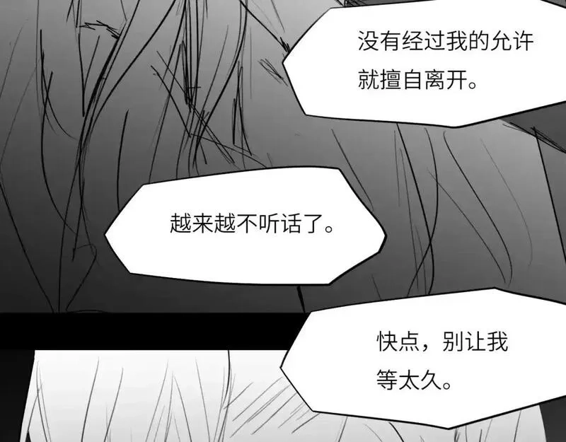 心动误差x,番外：偏执感（中中中）,第36张