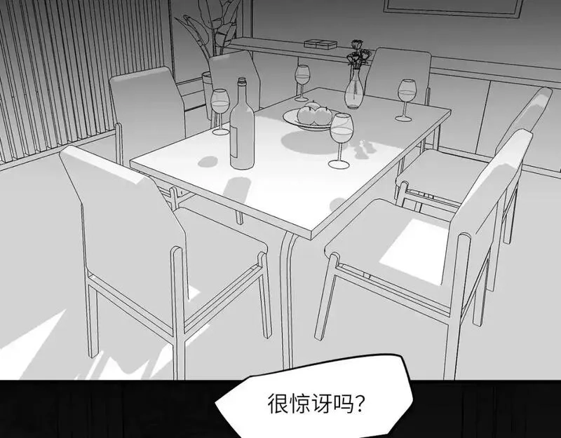 心动误差x,番外：偏执感（中中中）,第4张