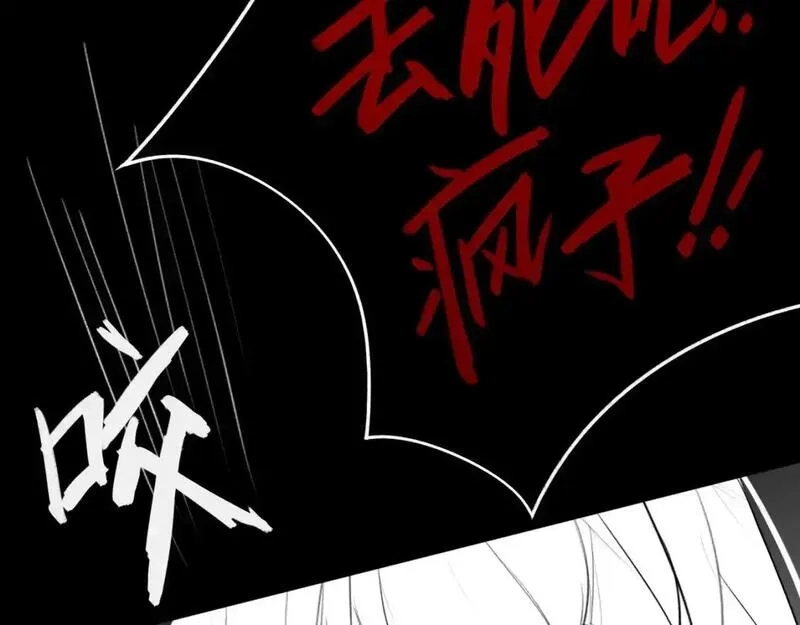 心动误差x,番外：偏执感（中中中）,第43张