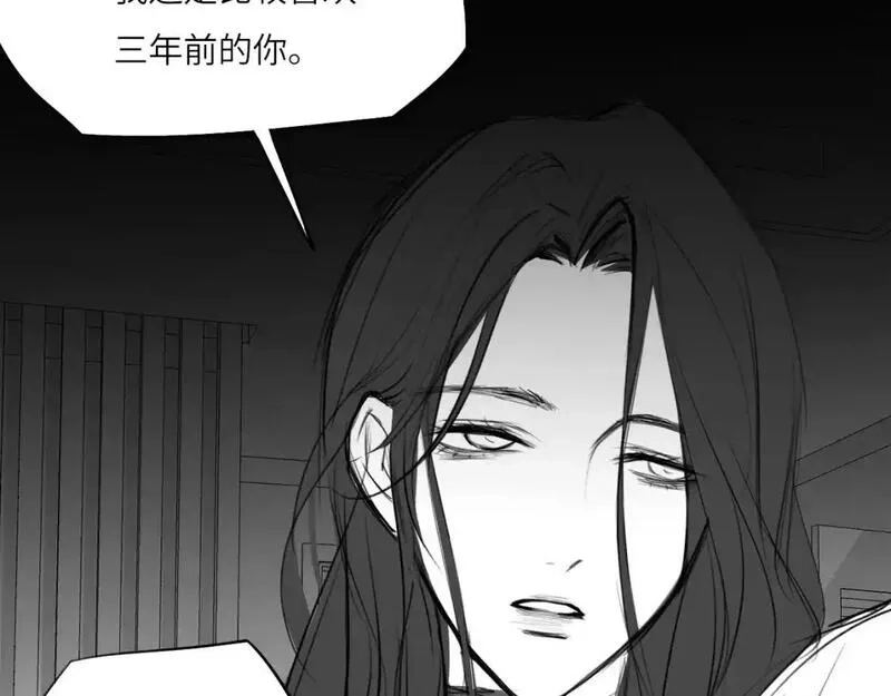 心动误差x,番外：偏执感（中中中）,第53张