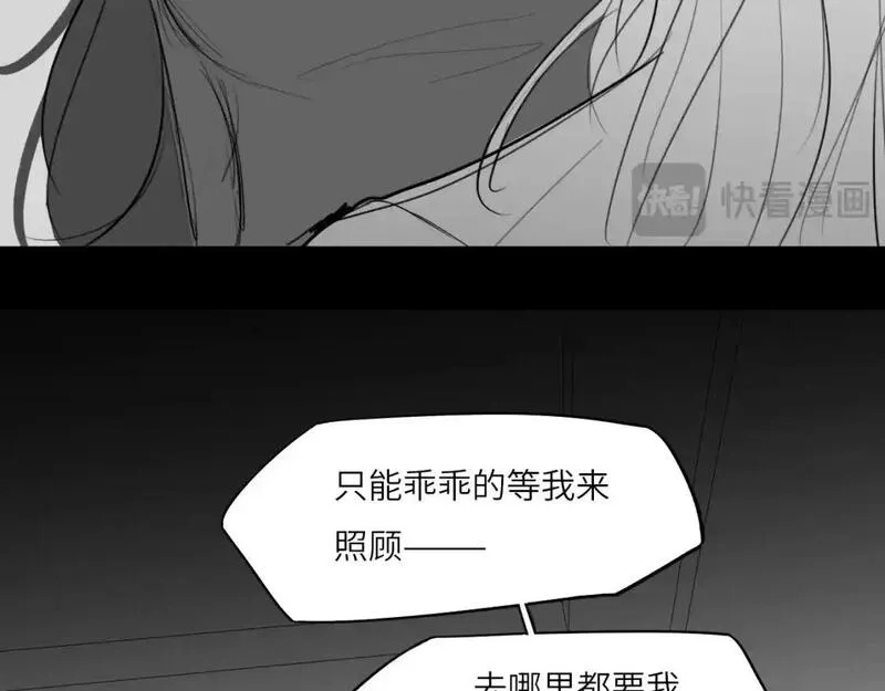心动误差x,番外：偏执感（中中中）,第55张