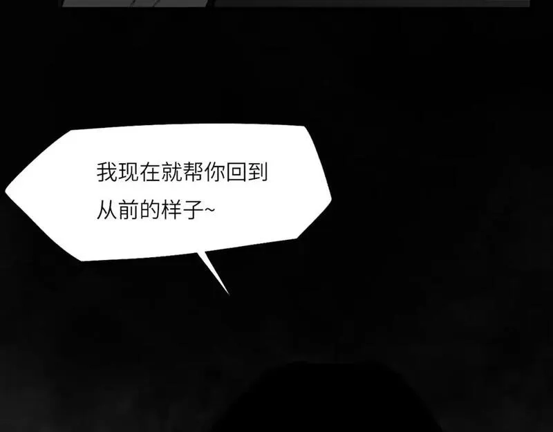 心动误差x,番外：偏执感（中中中）,第61张