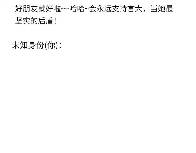 心动误差x,人物介绍,第16张