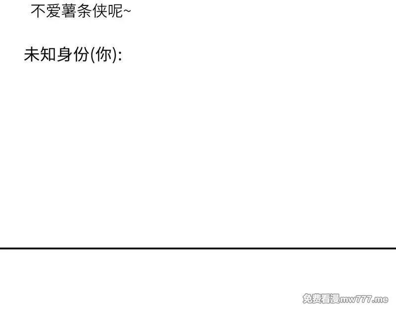 心动误差x,人物介绍,第31张
