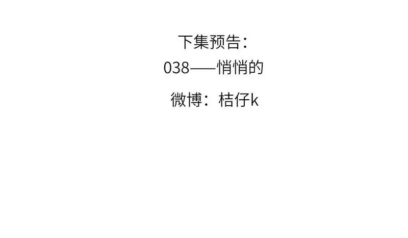 心动误差x,人物介绍,第32张