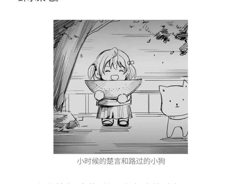 心动误差x,人物介绍,第6张