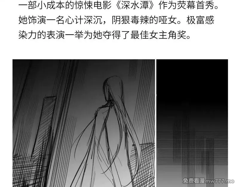 心动误差x,人物介绍,第9张