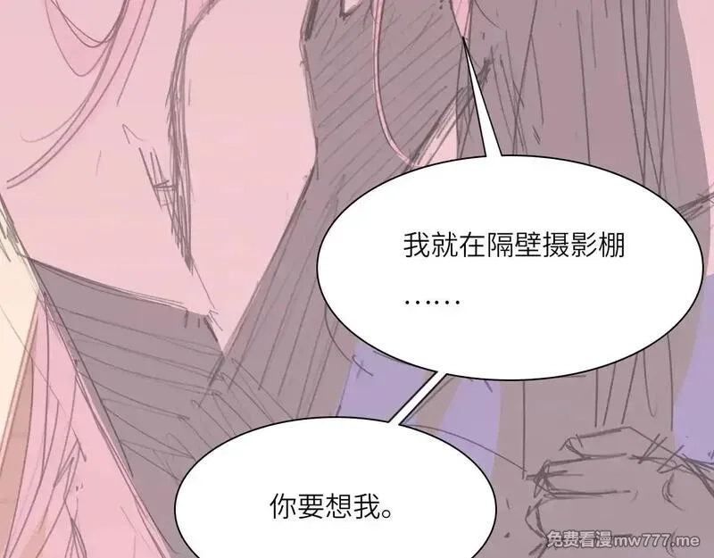 心动误差x,039——是真是假,第13张