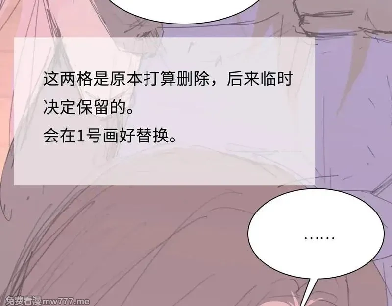 心动误差x,039——是真是假,第14张