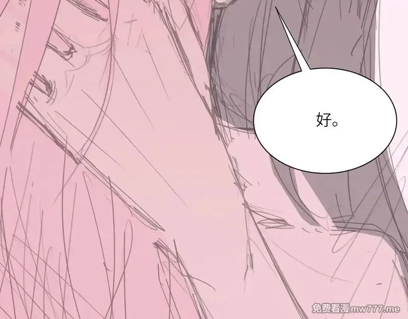 心动误差x,039——是真是假,第16张