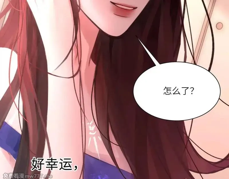心动误差x,039——是真是假,第24张
