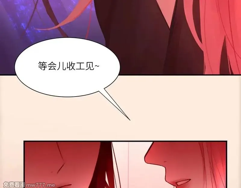 心动误差x,039——是真是假,第44张