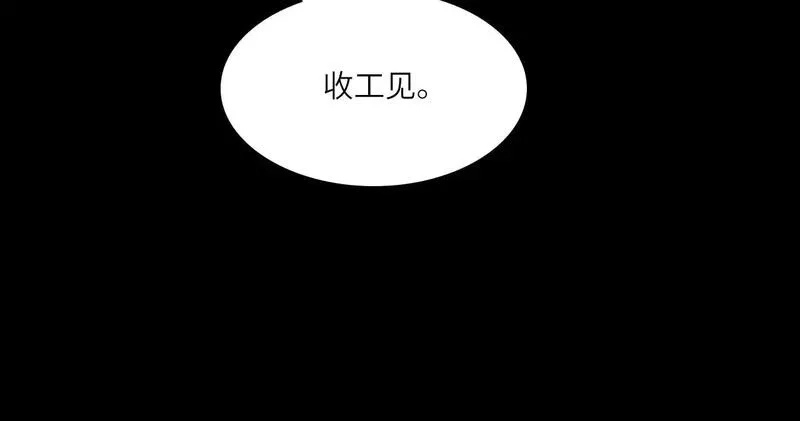 心动误差x,039——是真是假,第50张