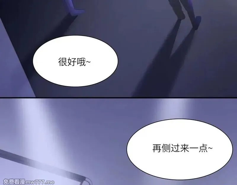 心动误差x,039——是真是假,第54张