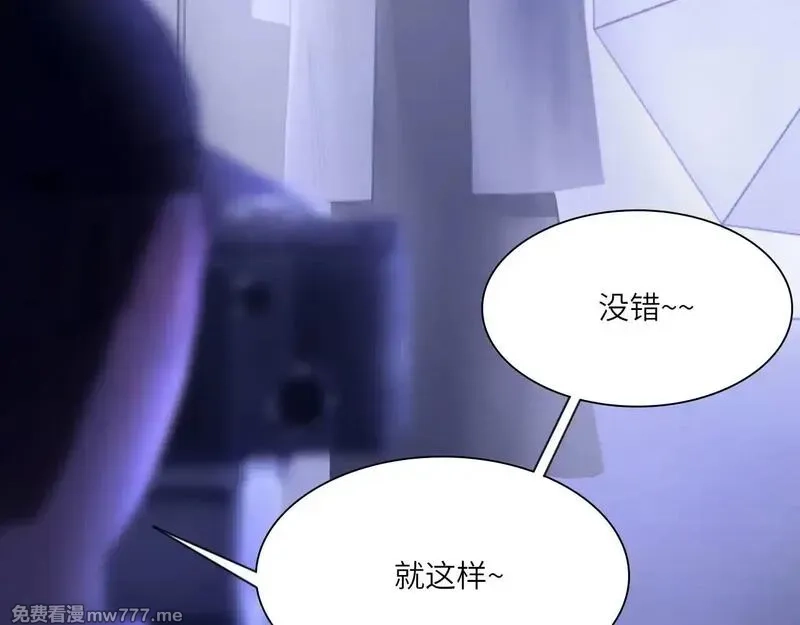 心动误差x,039——是真是假,第56张
