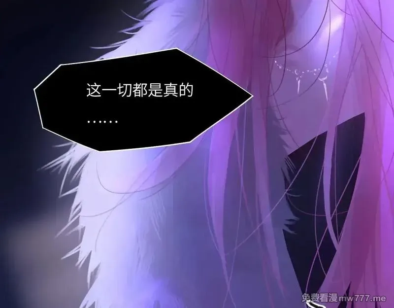 心动误差x,039——是真是假,第58张