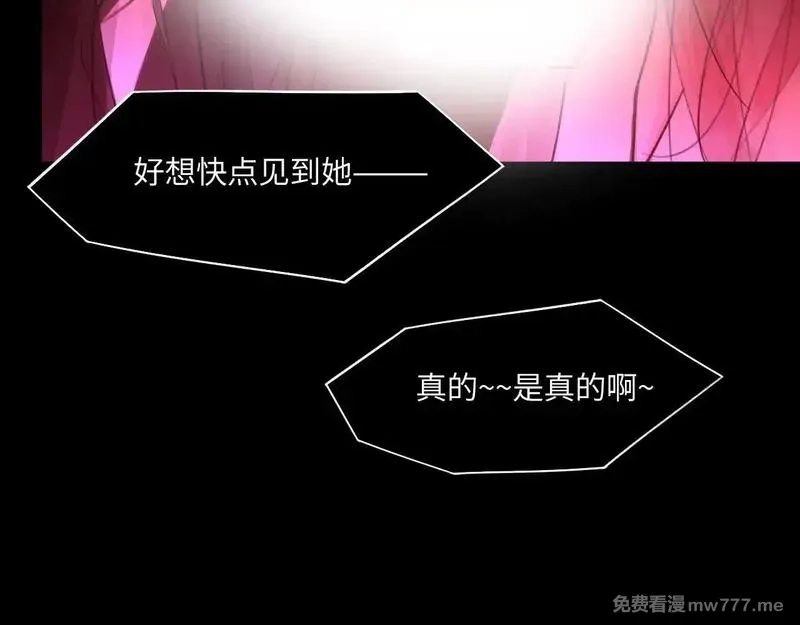 心动误差x,039——是真是假,第61张