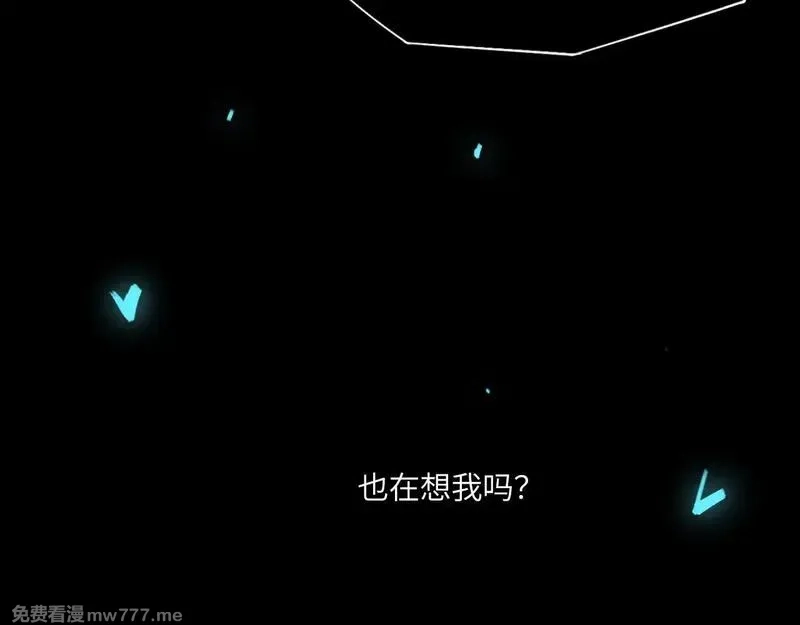 心动误差x,039——是真是假,第63张