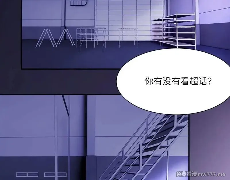 心动误差x,039——是真是假,第66张