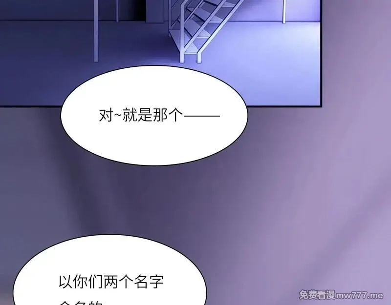 心动误差x,039——是真是假,第67张