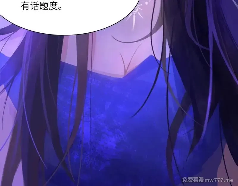 心动误差x,039——是真是假,第73张
