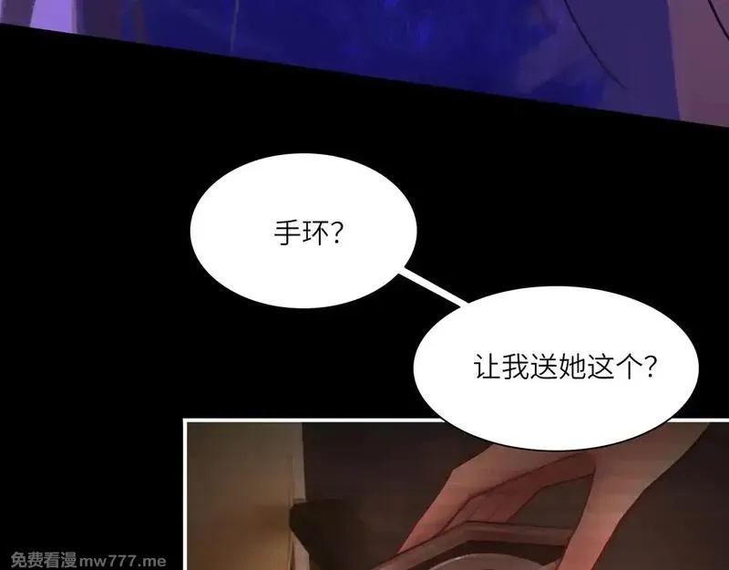 心动误差x,039——是真是假,第74张