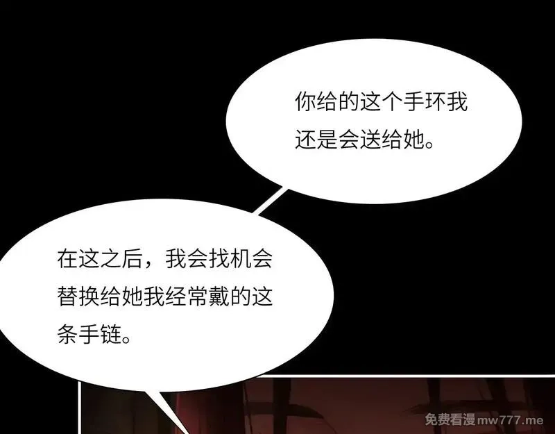 心动误差x,039——是真是假,第78张